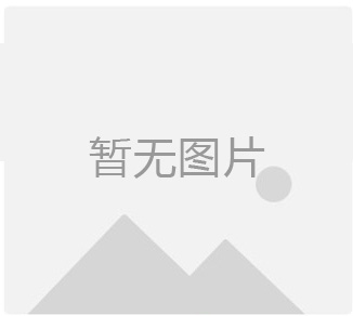 鋁型材定制開模