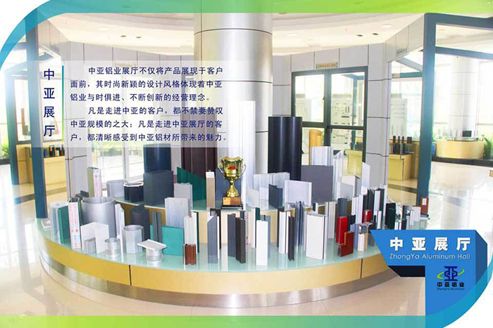 工業(yè)鋁材廠(chǎng)家