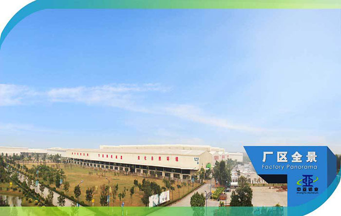 廣東中亞工業(yè)鋁材廠(chǎng)家