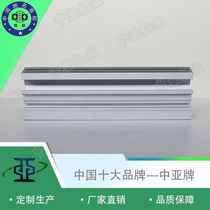 仁化鋁型材6063廠家資質